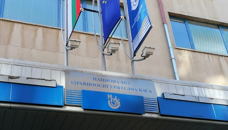 Вноската остава 8 процента от осигурителния доход Вноската остава 8 процента от осигурителния доход