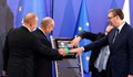 Трима президенти стартираха газовата връзка между България и Сърбия