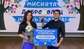 Младежкият парламент в Русе получи признание за Деня на доброволеца