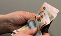 Вдигат пенсиите в Румъния