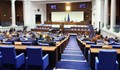 НС гласува промените в Конституцията и ветото на Румен Радев