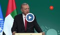 Реджеп Ердоган: Атаките на Израел срещу Газа са престъпление срещу човечеството
