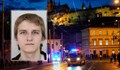 Давид Козак е убил баща си преди да открие масова стрелба в Прага