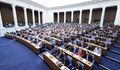 Депутатите приеха на първо четене Бюджет 2024