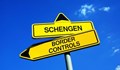 България влиза по въздух и вода в Шенген на 31 март