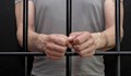6 години затвор за мъж, блудствал с жена в Петрич