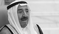 Почина емирът на Кувейт