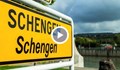 Австрия е готова на отстъпки за влизането на България и Румъния в Шенген
