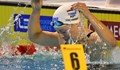 Българка счупи национален рекорд по плуване