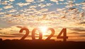 Годишен хороскоп за 2024 година