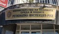 Санкционираха фирмите, които изпускат неприятни миризми в Русе