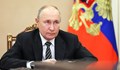 Владимир Путин: Киев открито е поел по пътя на тероризма