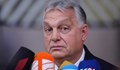 Унгария налага вето на България за Шенген заради таксата за транзит на руски газ