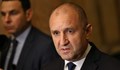 Румен Радев: Днес режат нашата история парче по парче