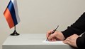 Русия ще проведе президентски избори и в анексираните от Украйна региони