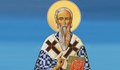 На 5 декември почитаме Свети Сава Чудотворец