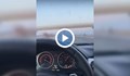 Шофьор "лети" с 260 км/ч на магистрала „Тракия”