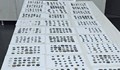Митничари задържаха контрабандни археологически ценности на Капитан Андреево