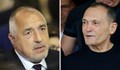Прокуратурата отказа очна ставка на Васил Божков с Бойко Борисов
