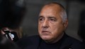 Бойко Борисов: Казал съм, че Трети март няма да подкрепим