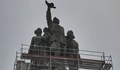 Министерство на културата: Паметникът на Съветската армия се реставрира