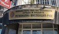 Тръгва делото РИОСВ - Русе срещу "Линамар"