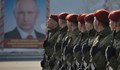 Русия преминава към дигитални повиквателни за наборници