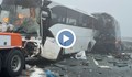 Десет души загинаха при верижна катастрофа в Турция