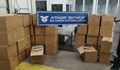 Митничари откриха 25 000 кутии цигари, скрити в кашони с чорапи