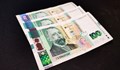 Фирми раздават 300 лева коледен бонус
