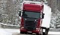 Ограничават движението на камиони над 12 тона на магистрала "Хемус"