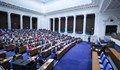 ПП-ДБ: „Възраждане“ цели разстройване на дейността на Народното събрание