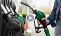 Най-скъп е бензинът в Североизточна България