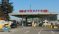 Турция отваря граничните пунктове с България за пешеходци