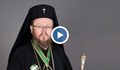 Митрополит Наум: Ремонтираме усилено храмове и манастири
