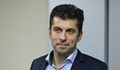 Кирил Петков: България чака този момент от 12 години