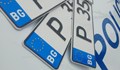 МВР - Русе пуска номера по избор за серия КТ от 9501 до 9998