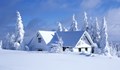 Астрономическата зима настъпва с най-късия ден от годината
