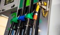 Къде зареждаме най-евтино гориво у нас?
