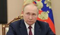 Бивш шеф на ЦРУ: Путин ще бъде свален чрез преврат