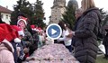 Баница с късмети зарадва малки и големи в Бяла