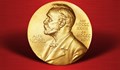 Връчват Нобеловите награди в Осло и Стокхолм