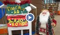 Русенче си пожела Дядо Коледа да му донесе хлебарка