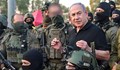 Бенямин Нетаняху: Войната няма да спре, докато "Хамас" не бъде елиминиран!