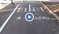"Вело Русе" алармира за нередности по новата велоалея по улица "Плиска"