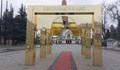 Премахнаха декоративните арки пред храм-паметника "Св. Александър Невски"