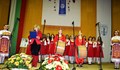 Концертът „Да празнуваме заедно” се превърна в етно-пиршество за сетивата