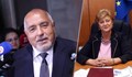 Градският прокурор на София: Случаят „Барселонагейт“ е приключен за Борисов
