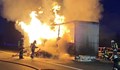 Камион се запали в движение край Велико Търново