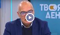 Тихомир Безлов: Важно е какво се случи в страната след взрива срещу Гешев